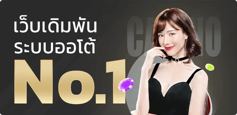 jrpanda โปรโมชั่น