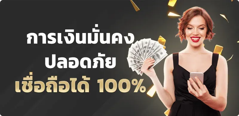 jrpanda ทางเข้า