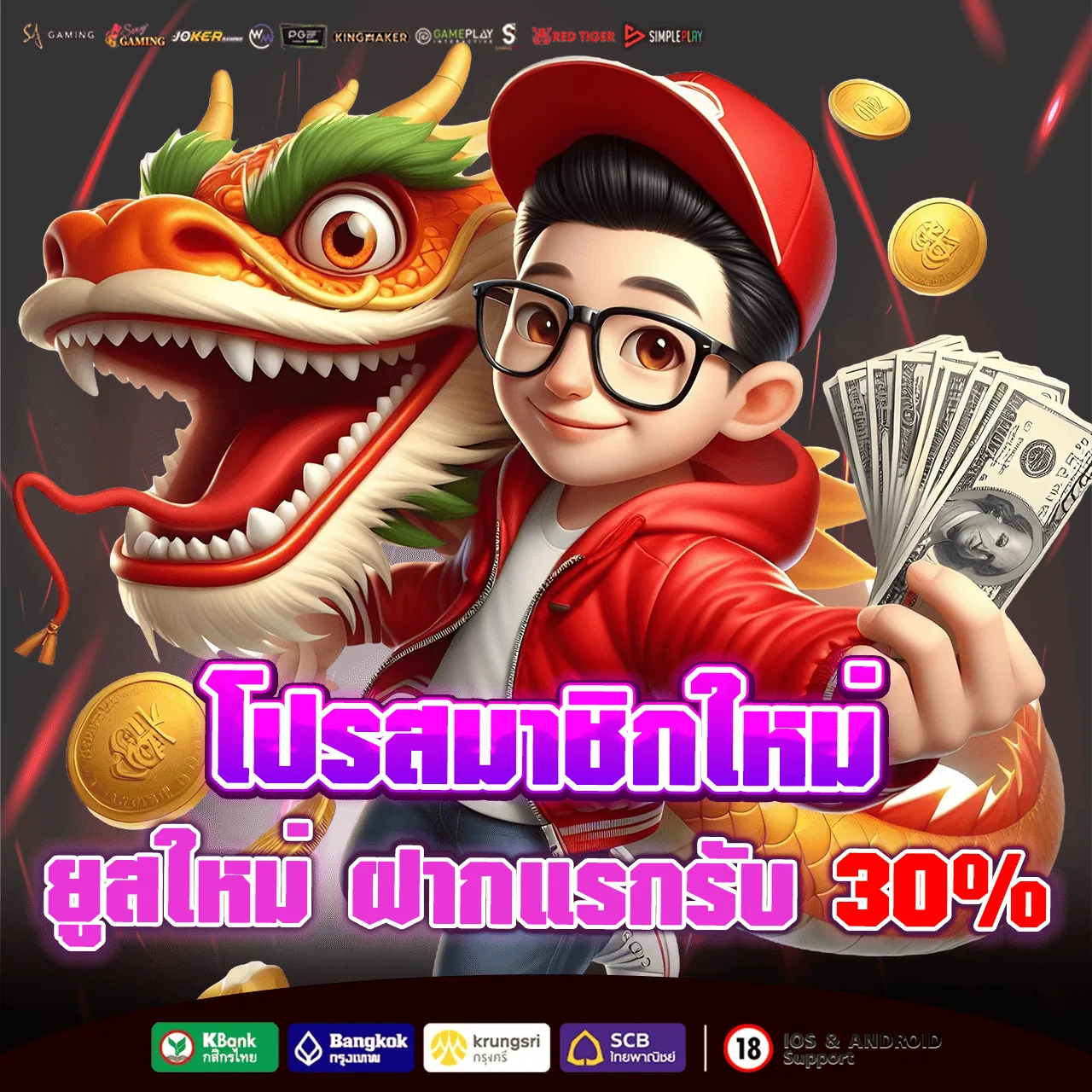 jrpanda สล็อต
